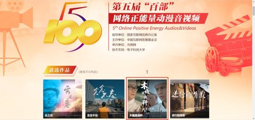 能引起新華社關注的作品長啥樣？速來膜拜丨網絡文化精品展播③